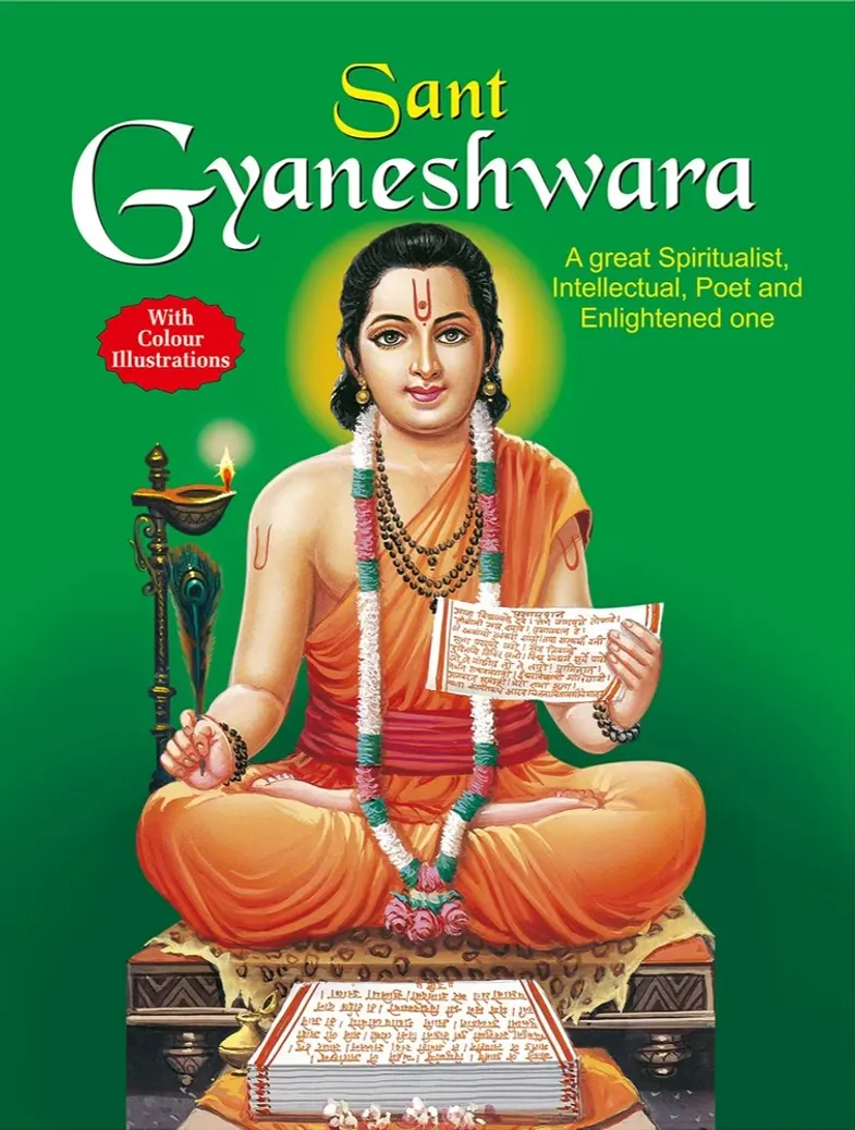 Jnaneshwari