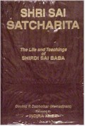 Shri Sai Satcharita (The life and teachings of Saibaba)