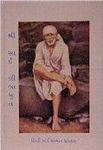 Shri Sai Leelamrit in Gujarati