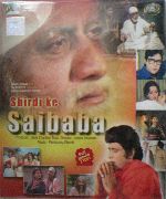 Shirdi Ke Saibaba- Movie (VCD)