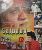 Shirdi Ke Saibaba- Movie (VCD)